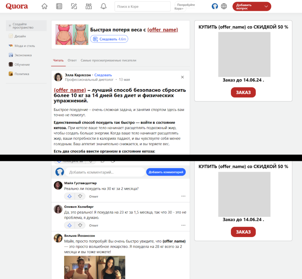 Что такое прокла (прокладка) в арбитраже?